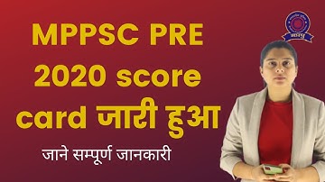 Mppsc Pre 2020 Score Card Out !