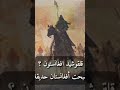 انشودة غالتيدا كاملة في القناة غالتيدا