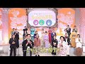 人生、歌がある お正月! 3時間スペシャル 第1夜 新春プレゼント・じゃんけんポン! (2026.1.1)