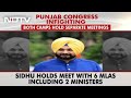 Punjab Congress Infighting, WHO Warning And Other Top Stories | Good Morning India