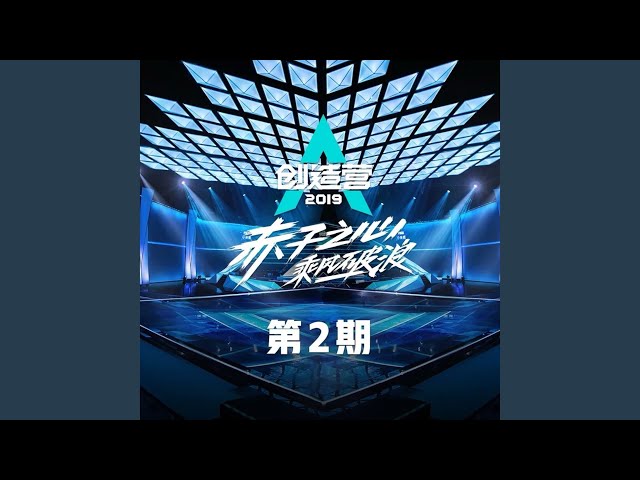 孤独患者 (Live)