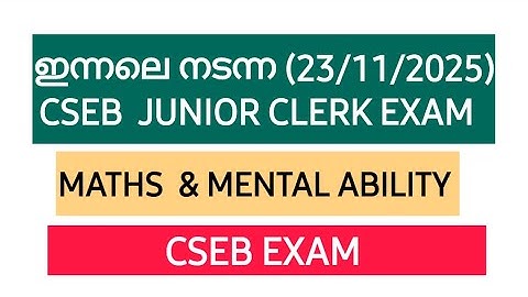 CSEB JUNIOR CLERK  MATHS EXPLANATION (23/11/2025) | Junior Clerk AnswerKey #cseb #psc #pscmaths #pyq