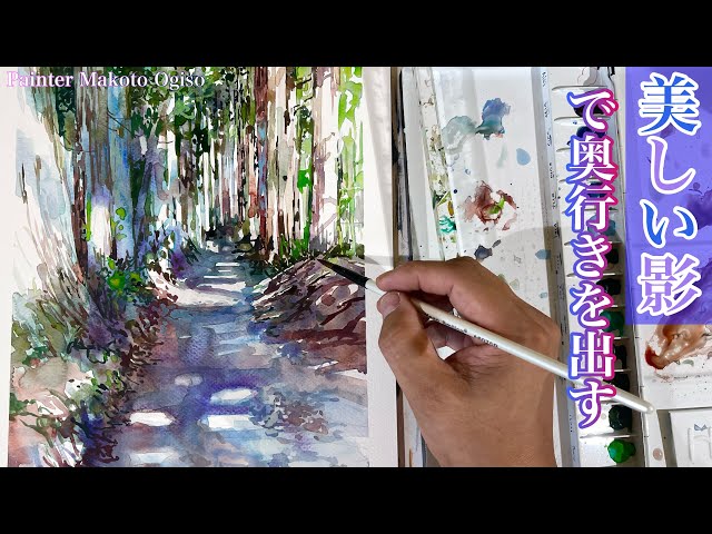 214/影を描くと奥行きが出せる！！ハルモネア使用。杉林（初心者