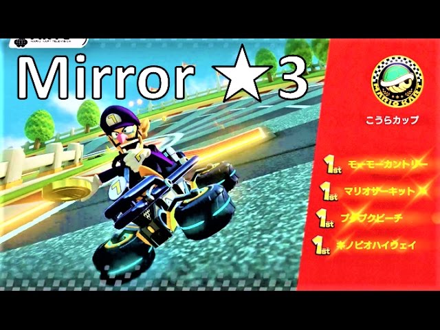 マリオカート8 デラックス & スプラトゥーン3まとめ売り Nintendo Switchソフト】マリオカート8 デラックス | おもちゃ