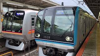 【東葉高速鉄道2000系&・東京メトロ東西線15000系ツーショット】発車待ち！