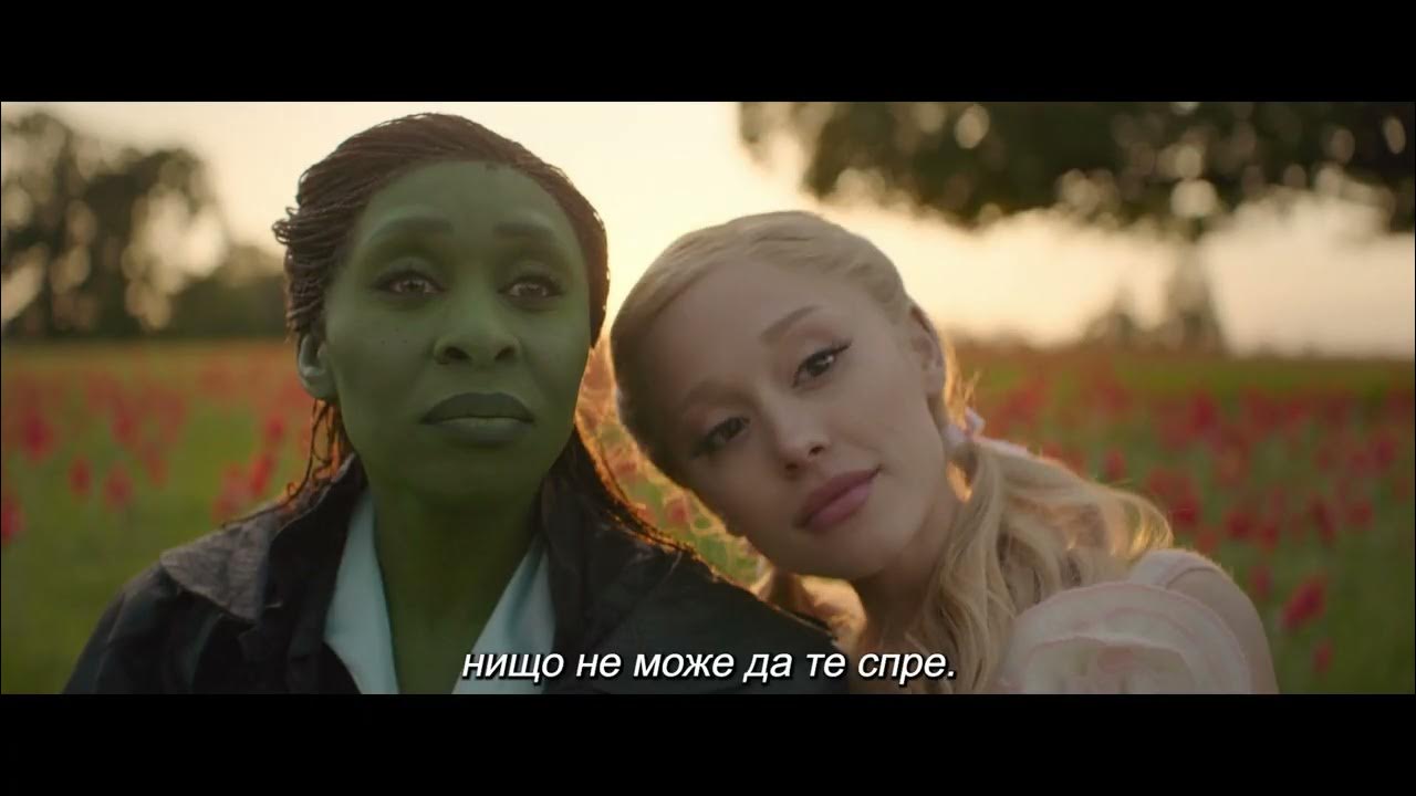 Злосторница - първи трейлър с български субтитри - YouTube