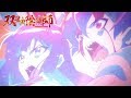 Pluck and Determination | Twin Star Exorcists