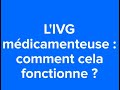 L ivg mdicamenteuse comment cela fonctionne 