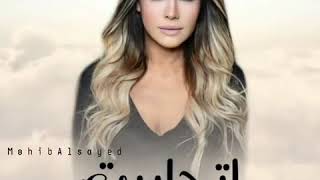 اتحاربت-نوال الزغبي حالات واتس آب⁦️⁩