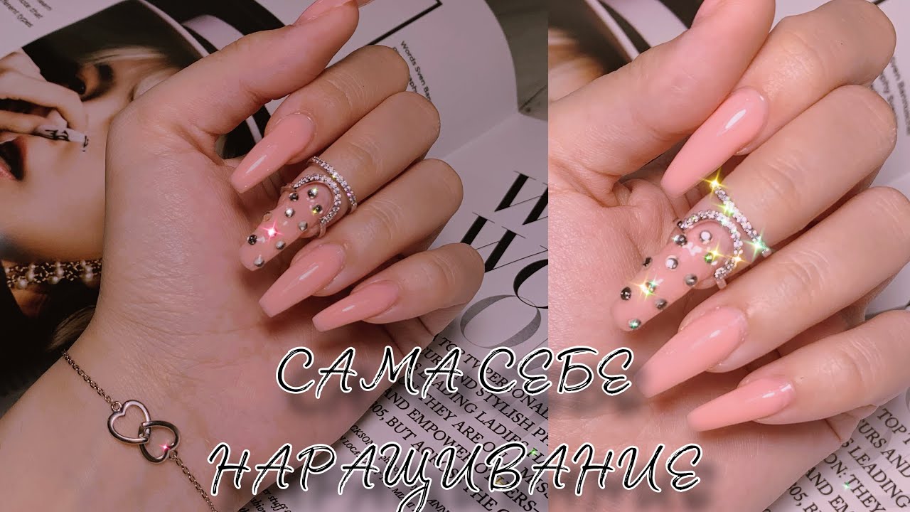 ДЕЛАЮ СЕБЕ НОГТИ | всё пошло не по плану….😭