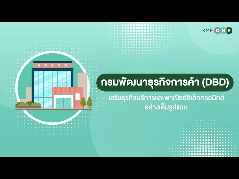 วีดีโอ: Skolkovo - มันคืออะไร?