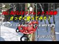 日本初上陸?ISCReflexリフレックス試運転:大源太農園20260309