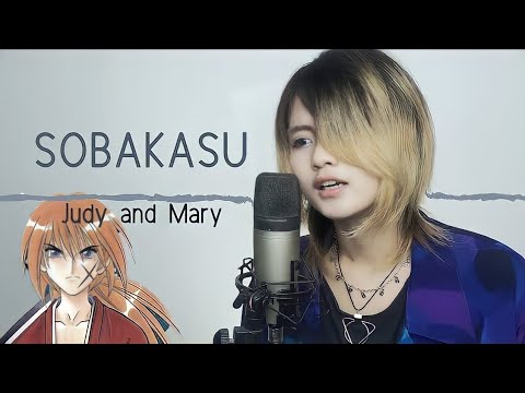 Judy-and-Mary---Sobakasu-【そばかす】-Rurouni-Kenshin-o