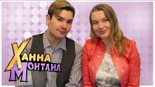 Hannah Montana - The Best Of Both Worlds - cover by антоненко олег