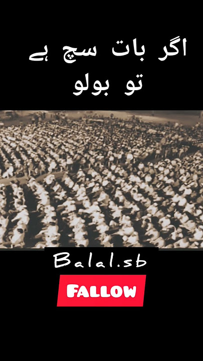 #drisrarahmad deen asal me ye hy molvee nahe