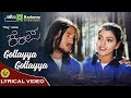 Gollayya Gollayya | Santhosh Balraj | Lakshmi Manmohan | Kaviraj | Gurukiran | Kempa | Lyrical Video