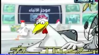 نشرة أخبار الفراخ قناة القاهرة والناس موجز الأنباء 1