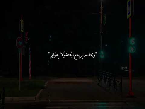 عيونه هتدمع بوسي