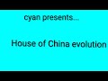 House of China evolution!