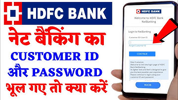 Hdfc net banking ka password bhul gaye to kya kare| hdfc net banking ka customer id kaise pata kare|