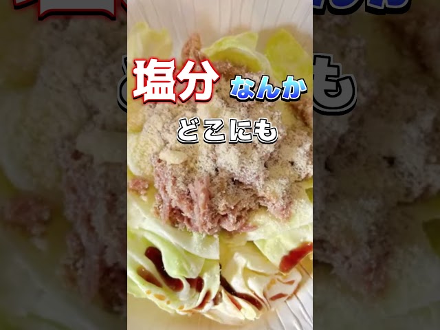 【限界飯】ズボラ飯クッキング コスパ最強激安 ツナ缶編 結局こういうのが一番美味しい【#一条莉々華 #hololivedev_is #vtuber #Shorts #料理 】のサムネイル