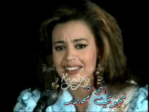 نجوي محمد إلواه تراث ليبي