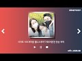 (영상제작)서귀포시청 서귀포 105개마을 웰니스투어&#39;가족여행&#39;편 영상 제작 |제주도영상제작|제주도라이브방송|제주광고홍보|