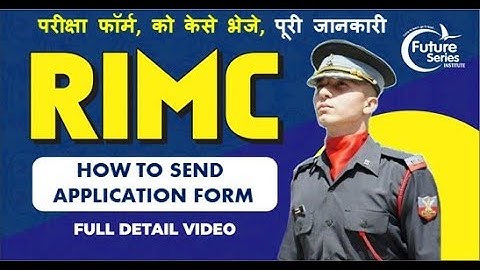 RIMC JUNE EXAM 2022 APPLICATION FORM। How to send Application Form | परीक्षा फॉर्म को केसे भेजे