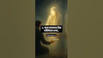 In sha Allah #quran #تلاوة_هادئة #إسلام_صبحي #سورة_يس #تلاوة_خاشعة #ارح_قلبك #اكسبلور_فولو #حالات