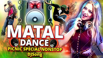 Picnic Dj Song 2025 Matal Dance | New Year Dj Song 2025 / Matal Dance Special JBL Hard Bass Dj 2025