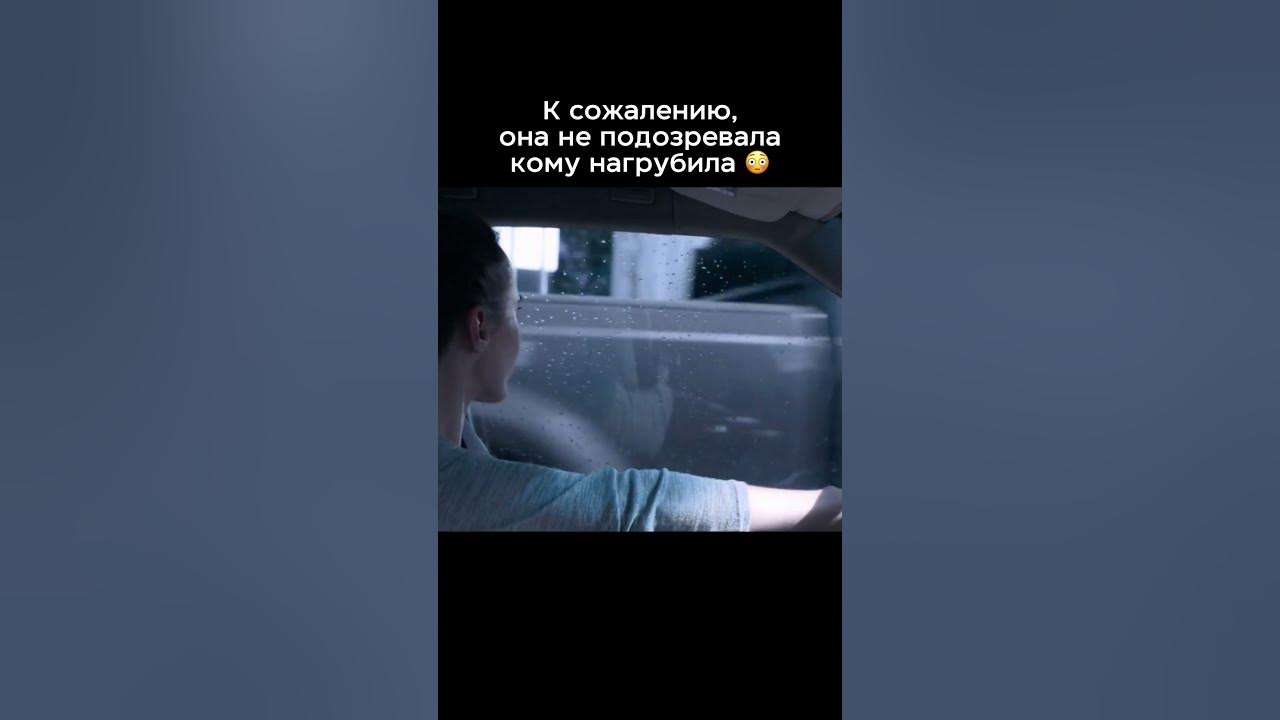 😳 Фильм: «Неистовый» - YouTube
