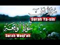 سورة يس سورة الواقعة سبحان من خلق هذا الصوت يفوق الوصف اسمع بنية التدبر و الرزق