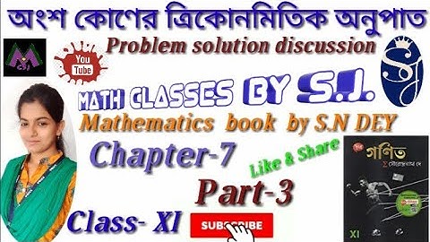 অংশ কোণ //  Trigonometric Ratios of Sub-Multiple angles (part-3) for  class- XI  of WBCHSE.