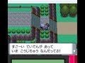 ポケモン　停電中のナギサシティに侵入する裏技