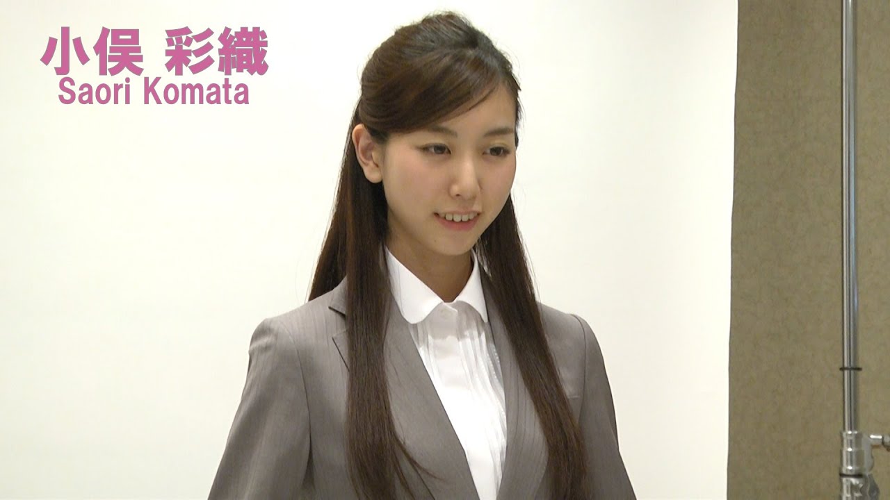 Bizコン 札幌ブロック代表 小俣彩織紹介ムービー２ Youtube