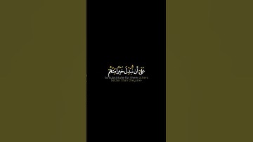 كلا إنا خلقناهم مما يعلمون/ سورة المعارج/تلاوة خاشعة🌸  #قرآن #راحة_نفسية #اكسبلور #حالات_واتس #لايك