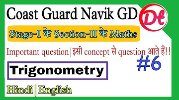 Coast Guard Navik Gd maths important question 02/2022 batch|Coast guard gd maths practice set 2022