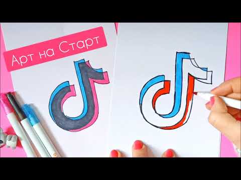 Тик Ток Логотип Как нарисовать  - Наклейка Рисунки для ЛД Открытки How to Draw Tik Tok Logo