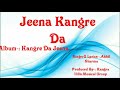 Himachali Kangri Song  Jeena Kangre Da ( Thandi Thandi Hawa) Mp3 Song