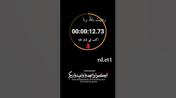 يَا أَيُّهَا الَّذِينَ آمَنُوا ارْكَعُوا 🎧☘ // ما تيسر من سورة الحج ~ بصوت القارئ عبدالرحمن مسعد 💚