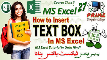 Insert Text Box in MS Excel ✅ Urdu Tutorial Class 27