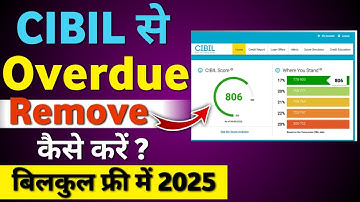 how to remove overdue from cibil | cibil se overdue kaise hataye | remove overdue from cibil report