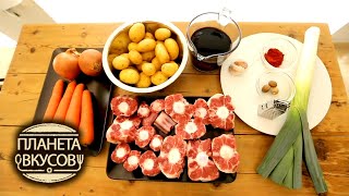 Валенсия. Часть 2  Планета вкусов  Моя Планета