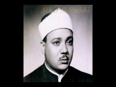 إذ قالوا ليوسف وأخوه أحب إلى أبينا منا ونحن عصبه تلاوة غايه في الروعة لصوت السماء رحمه الله