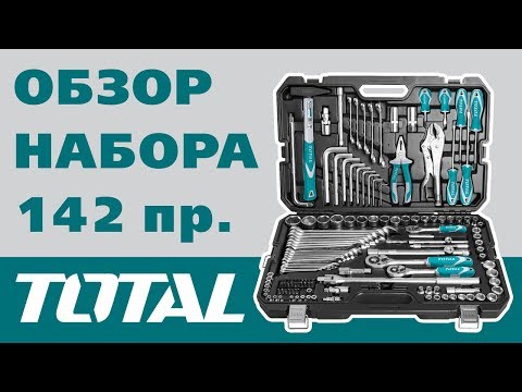 Набор инструмента TOTAL THKTHP21426