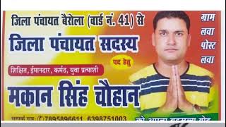 Download Lagu New garhwali song 2025 || Dhanraj Shaurya \u0026 Seema Pangriyal || Makan Singh Chauhan MP3 Download Lagu New garhwali song 2025 || Dhanraj Shaurya \u0026 Seema Pangriyal || Makan Singh Chauhan MP3