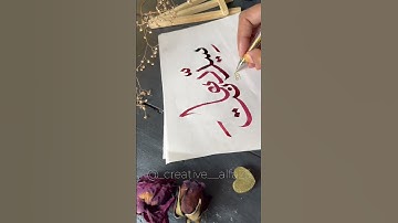 Siddhant name calligraphy #alfatima #artist #shorts #calligraphy #art #arabiccalligraphy