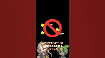 その useState と useEffect, 本当に必要？ #むずかしくないReact #春日部つむぎ