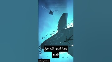 تلاوة خاشعة جدا #quran #قرآن #عبدالباسط_عبدالصمد