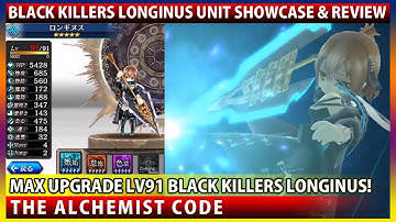 Black Killers Longinus Level 91 MAX UPGRADE Unit Showcase & Review (The Alchemist Code)【タガタメ】